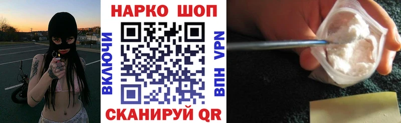 Где продают наркотики Фатеж КОКАИН Амфетамин Псилоцибиновые грибы Меф ГАШ