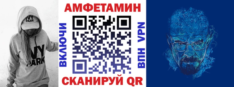 АМФ Розовый  OMG зеркало  Фатеж 