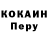 Бутират GHB Tatiana Kokhanets