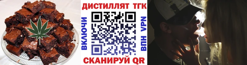 mega маркетплейс  Фатеж  Еда ТГК конопля 