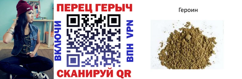 Героин афганец  наркота  Фатеж 