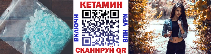 kraken маркетплейс  наркота  Фатеж  Кетамин VHQ 