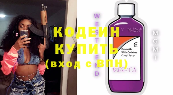 мяу мяу кристалл Абаза