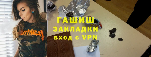меф Абдулино