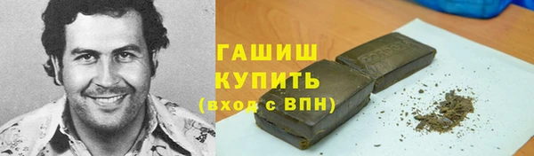 марки nbome Алексеевка