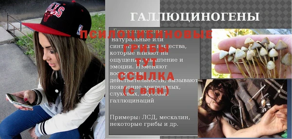 марки nbome Алексеевка
