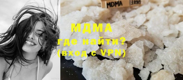 мефедрон мука Абинск
