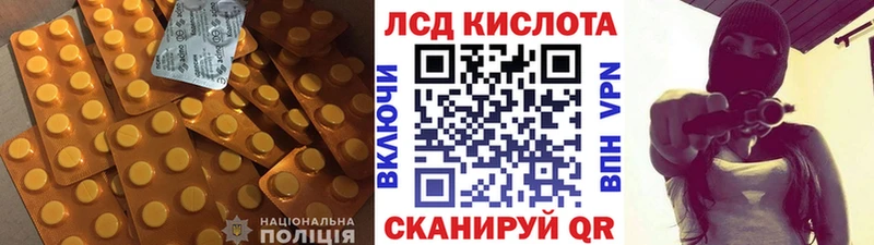кракен сайт  Фатеж  ЛСД экстази кислота 