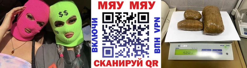 МЯУ-МЯУ mephedrone  Фатеж 