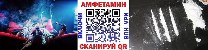 Метамфетамин винт  магазин    Фатеж 