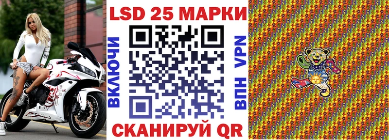 Марки NBOMe 1,8мг  omg ТОР  Фатеж 