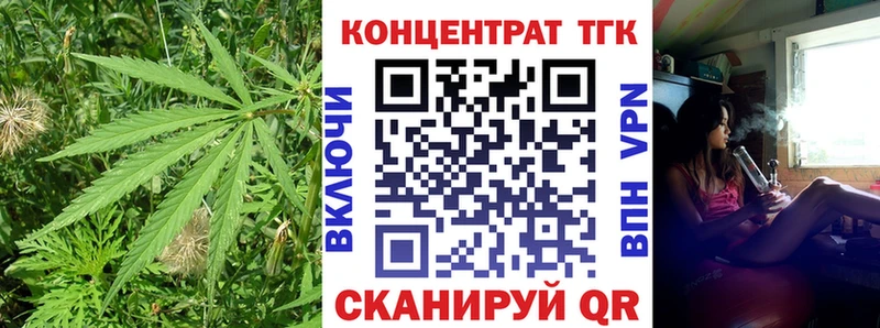 ТГК гашишное масло  Фатеж 
