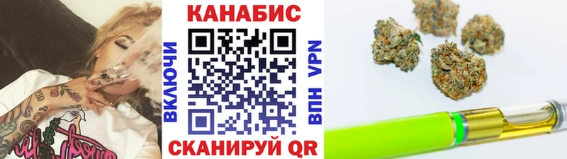 Марихуана Amnesia  Фатеж 